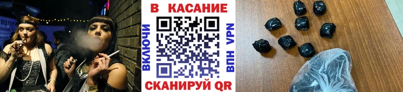 Купить наркоту Ахтубинск А ПВП Cocaine ГАШ Галлюциногенные грибы Бошки Шишки