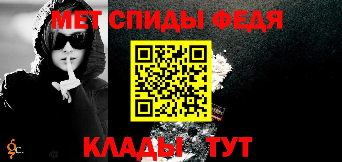 АМФ  Вход с VPN  АМФ  Ахтубинск  АМФЕТАМИН Premium 