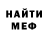 КЕТАМИН VHQ Liza Bozhko