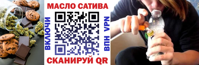Еда ТГК конопля  Ахтубинск 