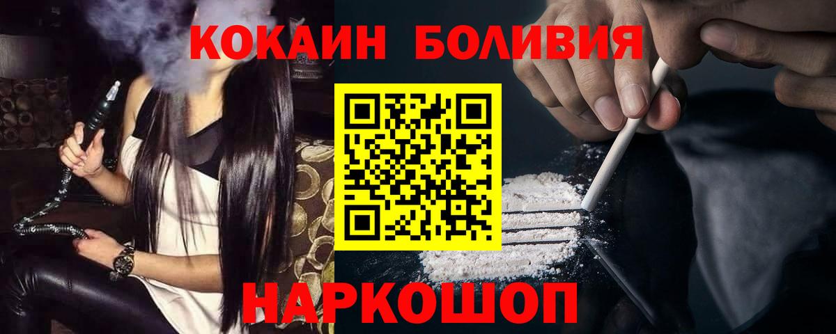как найти закладки  Cocaine 98%  Ахтубинск  Вход с VPN  Кокаин 97%  Кокаин 