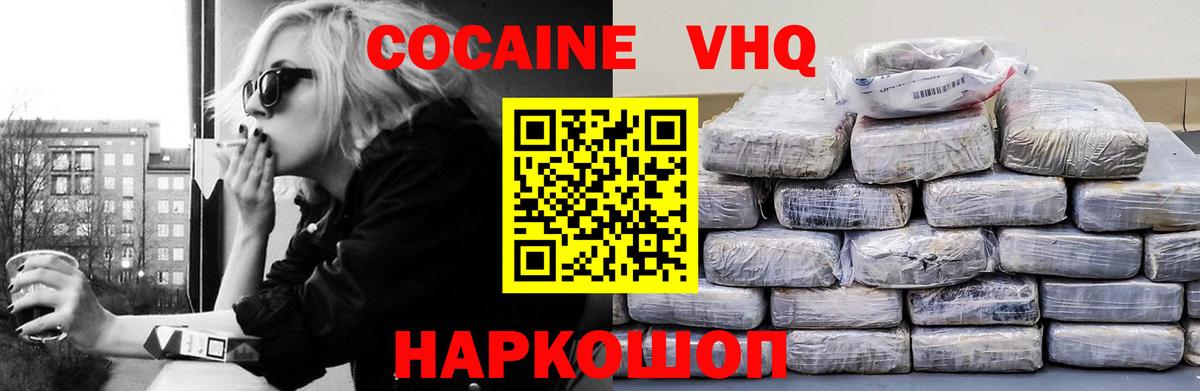 Cocaine Боливия Ахтубинск