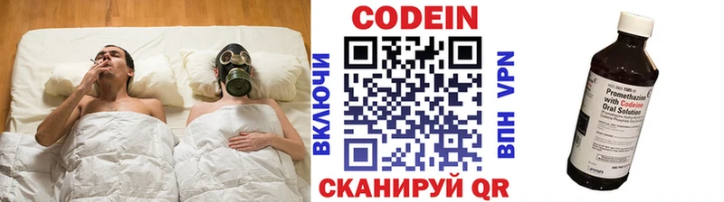 Кодеиновый сироп Lean Purple Drank  дарнет шоп  Ахтубинск 