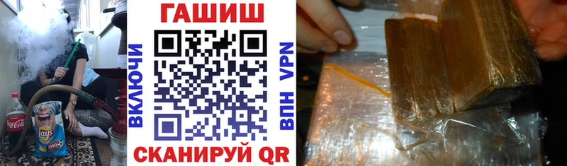 Гашиш гарик Ахтубинск