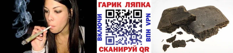 ГАШИШ гашик  Ахтубинск 