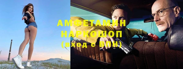 крисы Армянск