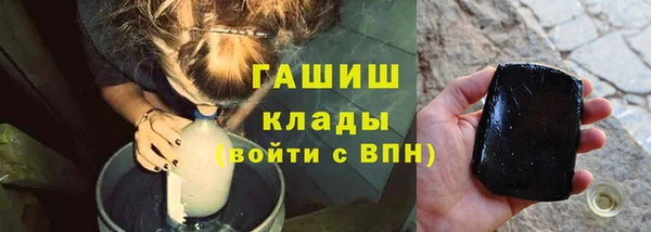 крисы Армянск