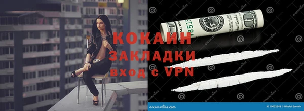крисы Армянск