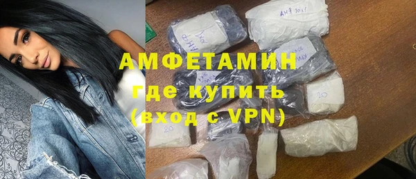 крисы Армянск