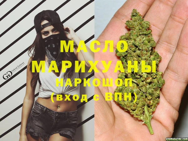 крисы Армянск