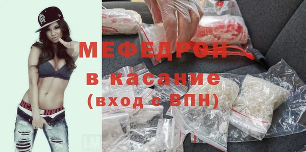 крисы Армянск