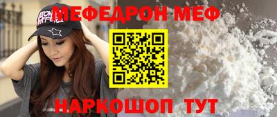 кокаин премиум Бердск