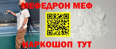 кокаин премиум Бердск
