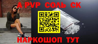 трава Белорецк