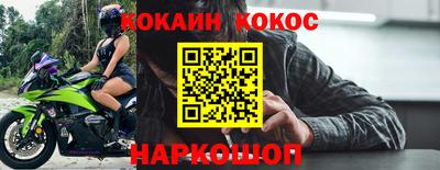 трава Белорецк