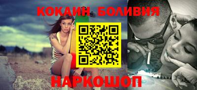 трава Белорецк