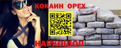 каннабис Белореченск