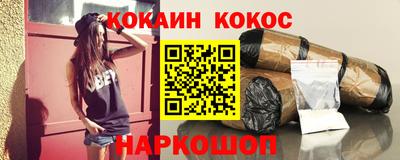 каннабис Белореченск