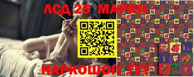 трава Белорецк