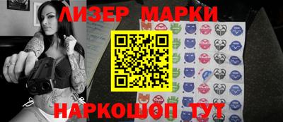 кокаин премиум Бердск