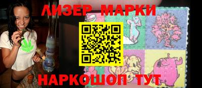 трава Белорецк