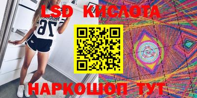 каннабис Белореченск