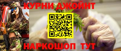 кокаин премиум Бердск