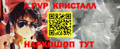 трава Белорецк