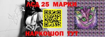 кокаин премиум Бердск