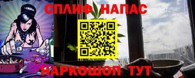 трава Белорецк