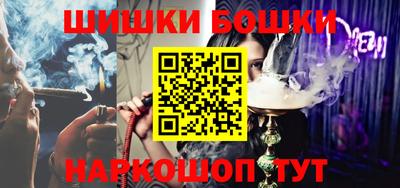 кокаин премиум Бердск