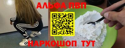кокаин премиум Бердск