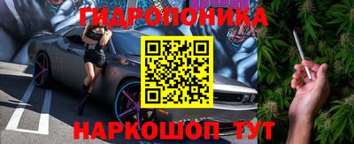 каннабис Белореченск