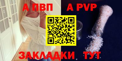 каннабис Белореченск