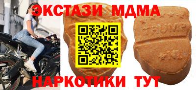кокаин премиум Бердск