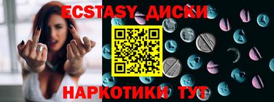 кокаин премиум Бердск