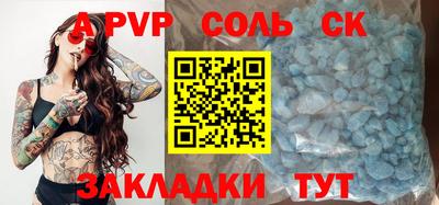 каннабис Белореченск