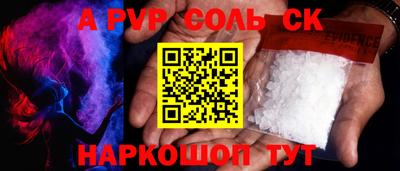 трава Белорецк