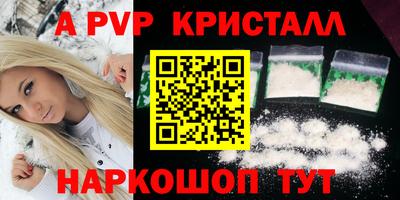 каннабис Белореченск