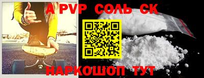 каннабис Белореченск