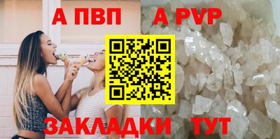 кокаин премиум Бердск