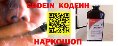 каннабис Белореченск