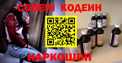 трава Белорецк