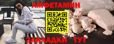 трава Белорецк