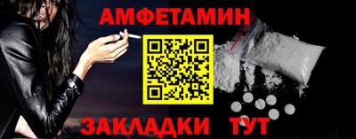 кокаин премиум Бердск