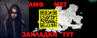 кокаин премиум Бердск