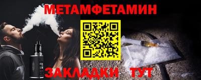 трава Белорецк