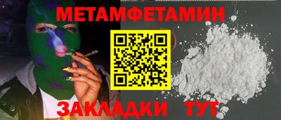 трава Белорецк