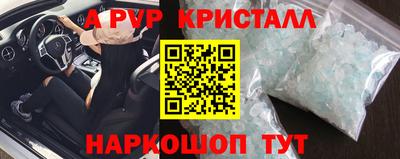 каннабис Белореченск
