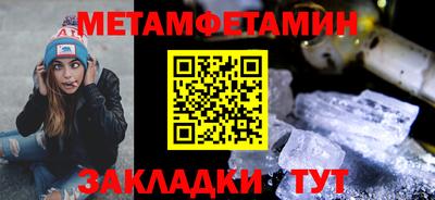 трава Белорецк
